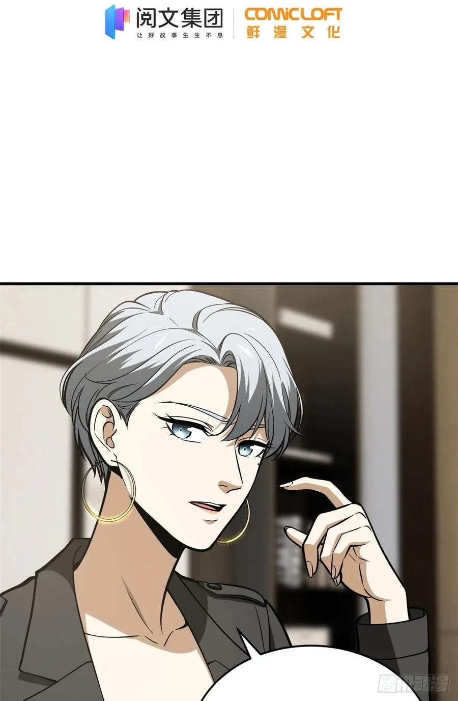 121 导师的叮嘱 第2页