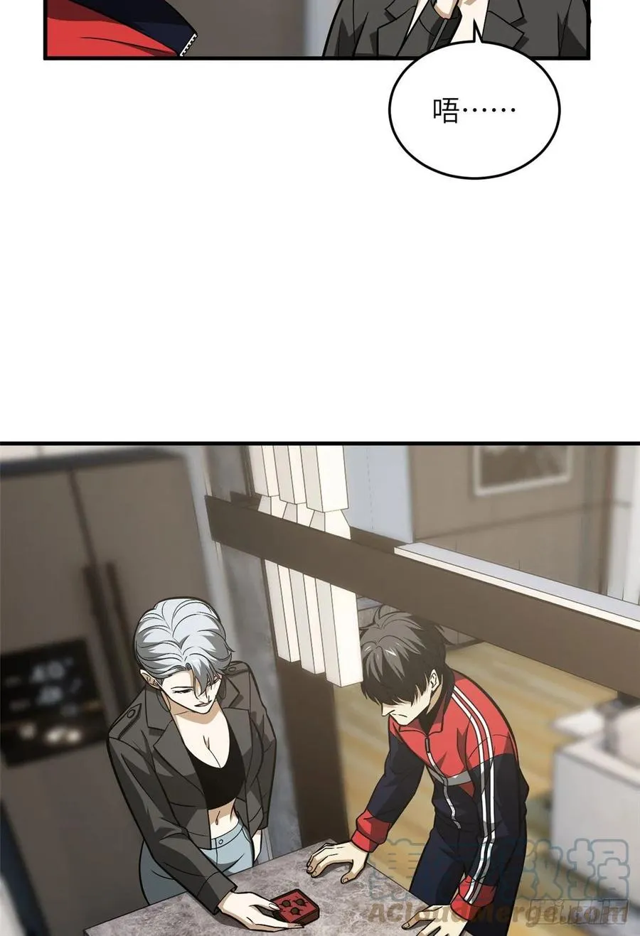 121 导师的叮嘱 第19页