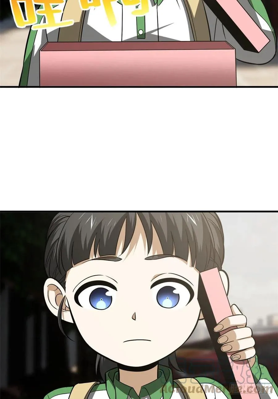 121 导师的叮嘱 第55页