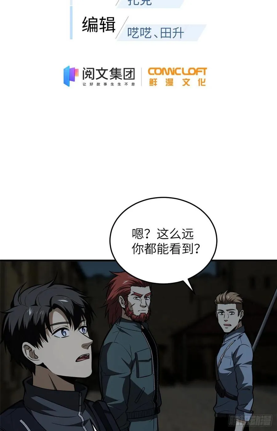 126 大狮子 第2页