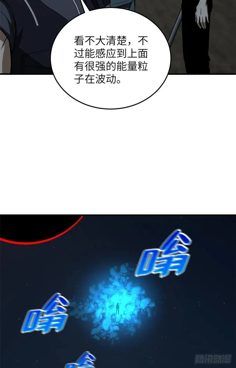 126 大狮子 第3页