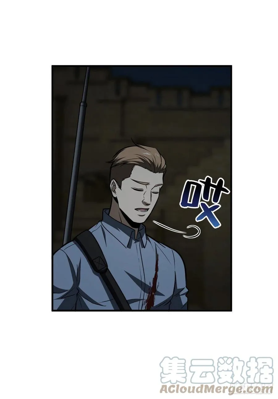 126 大狮子 第10页