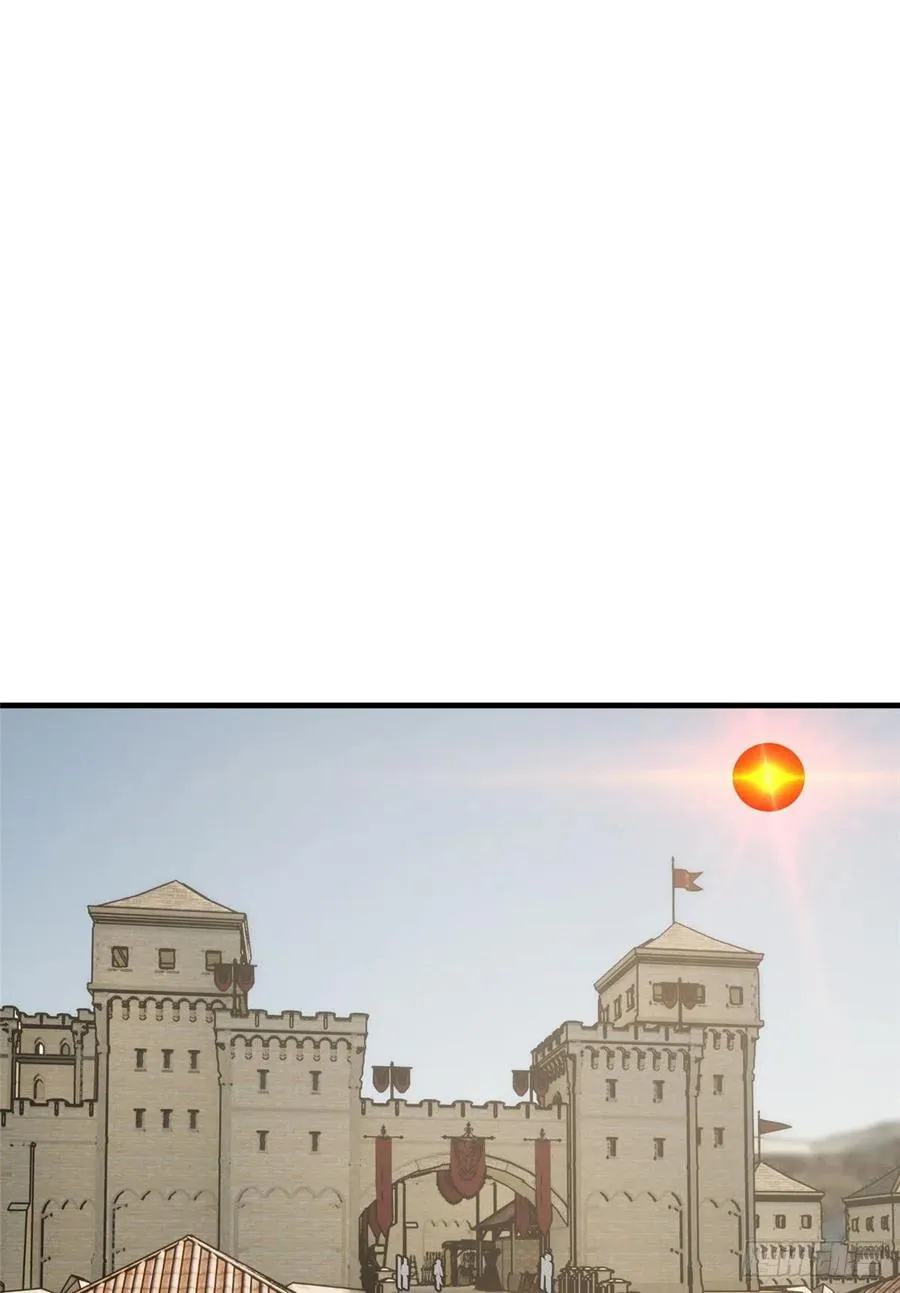 126 大狮子 第11页