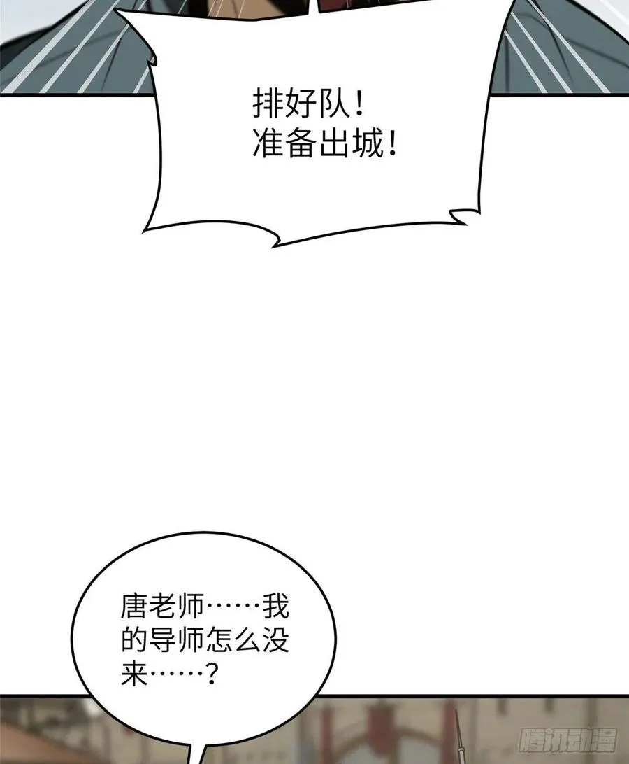 126 大狮子 第14页