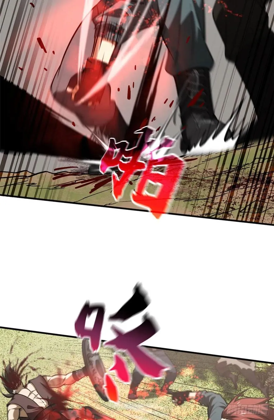 126 大狮子 第21页