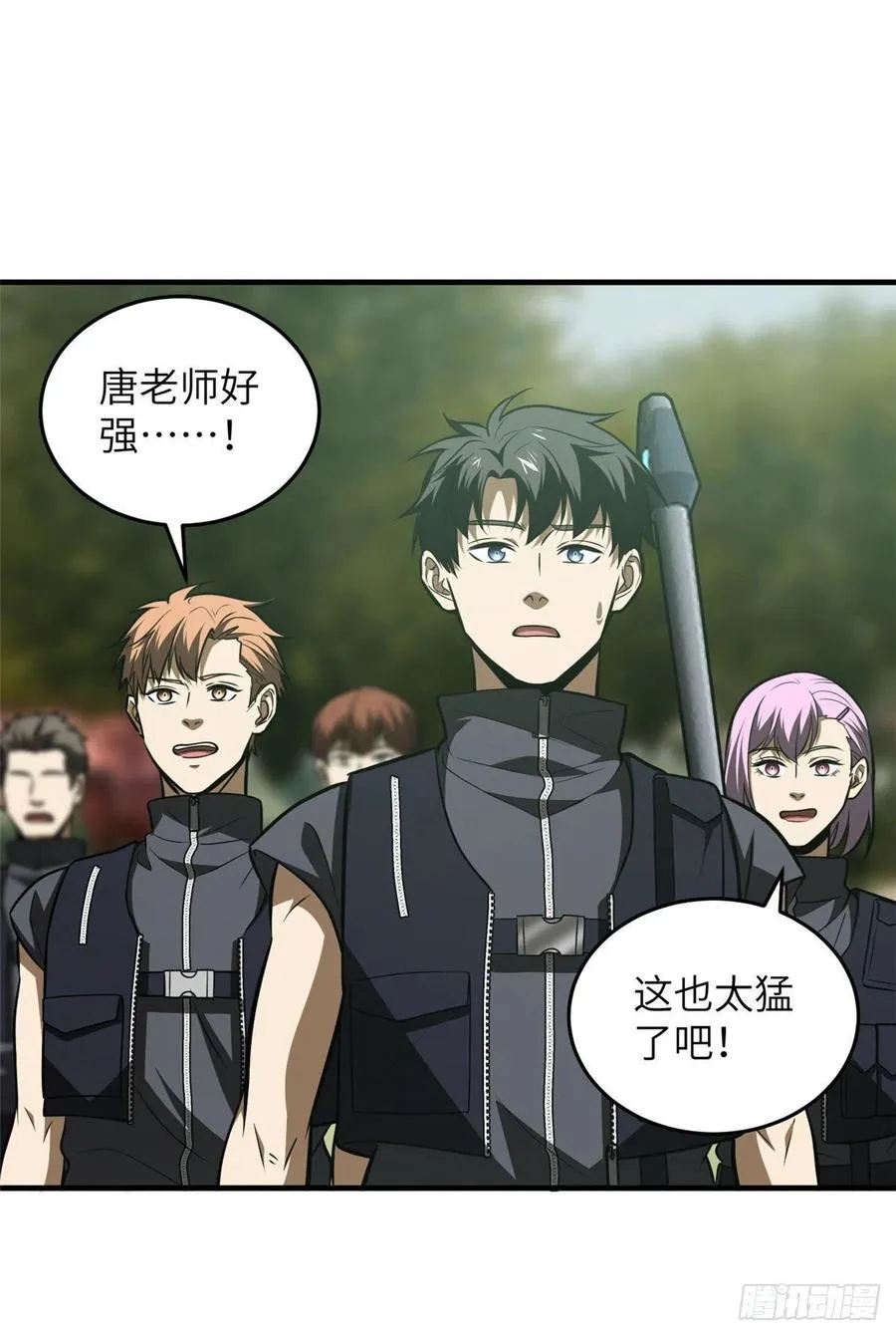 126 大狮子 第24页