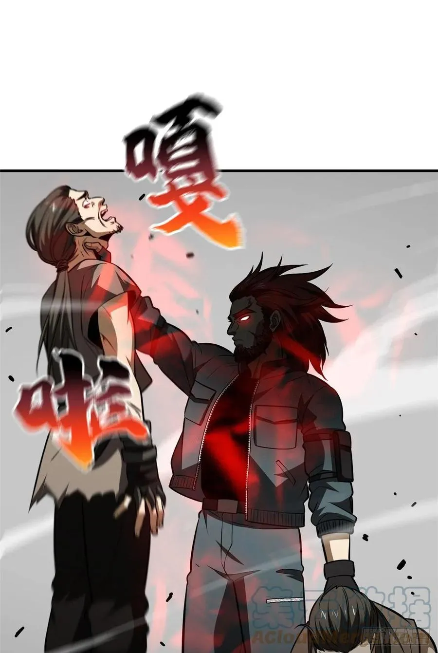 126 大狮子 第25页