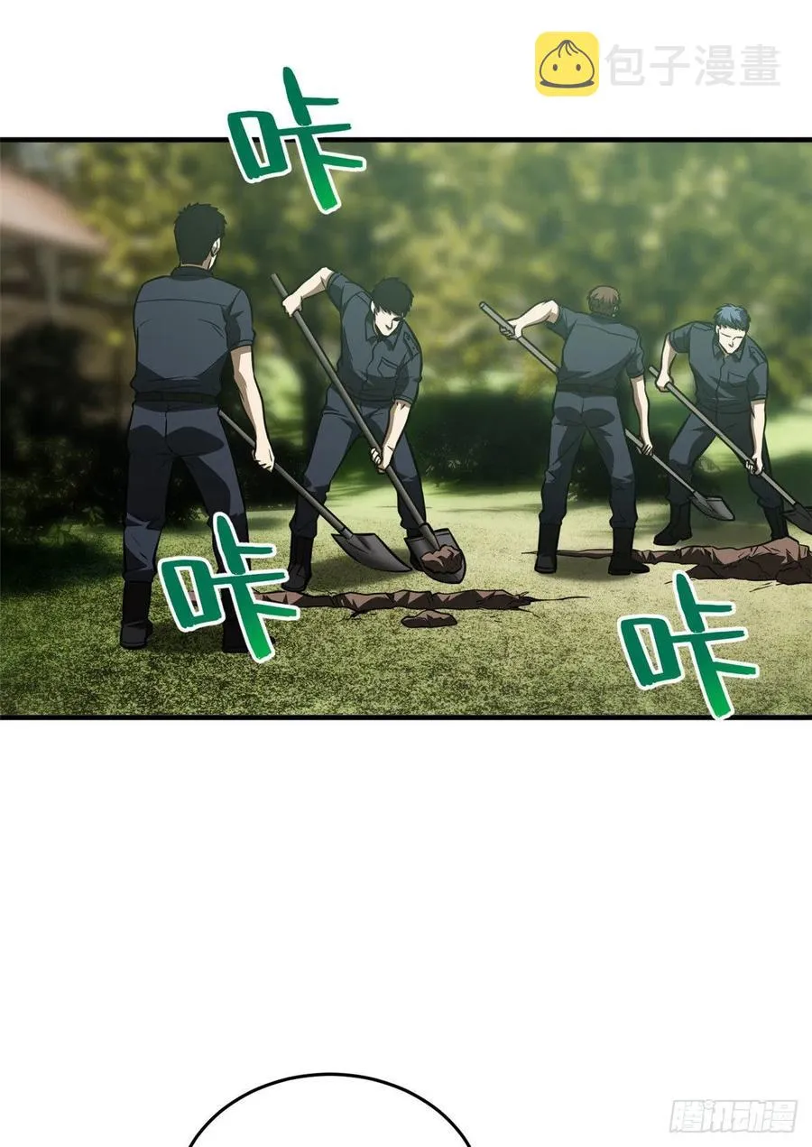 126 大狮子 第30页