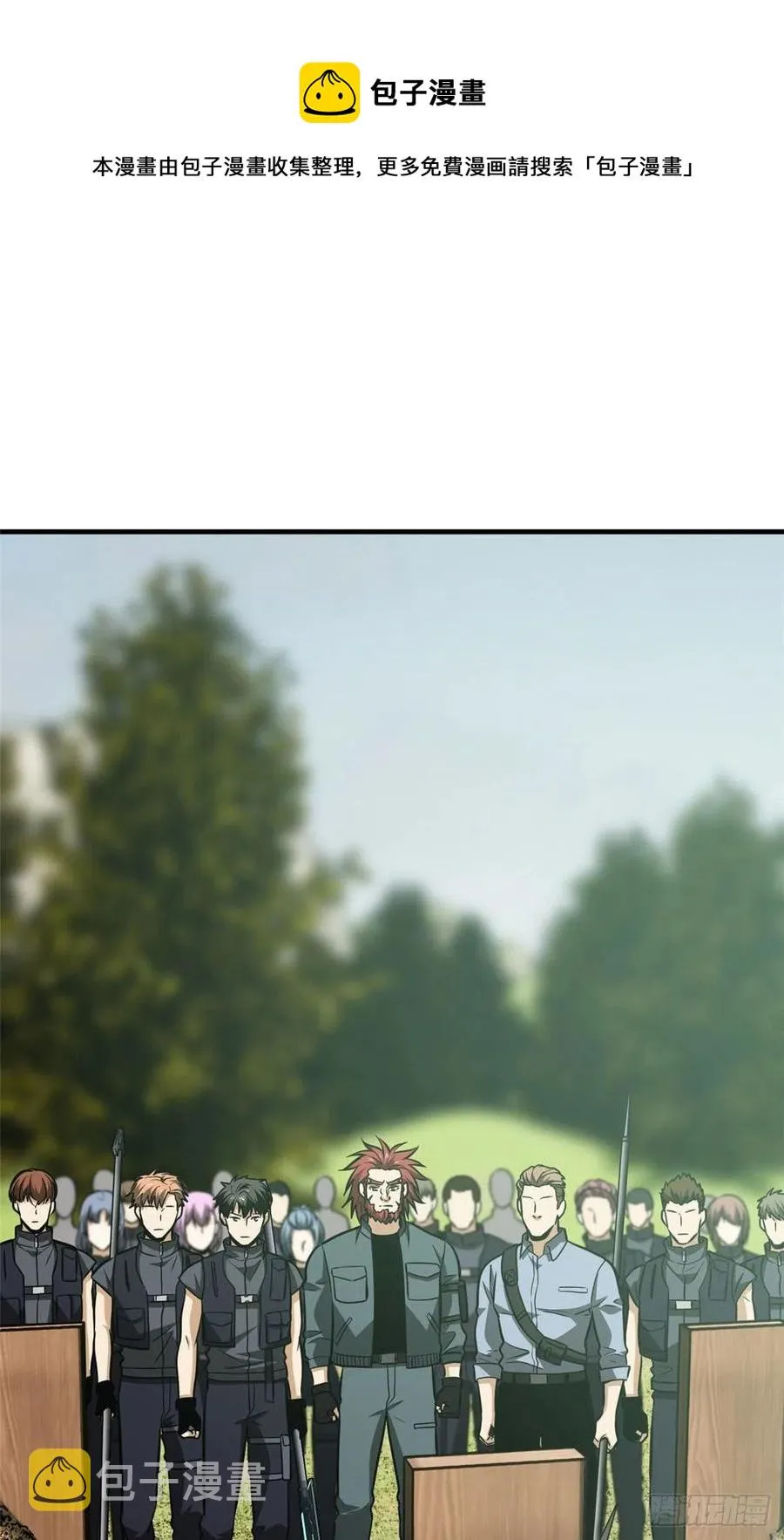 126 大狮子 第35页