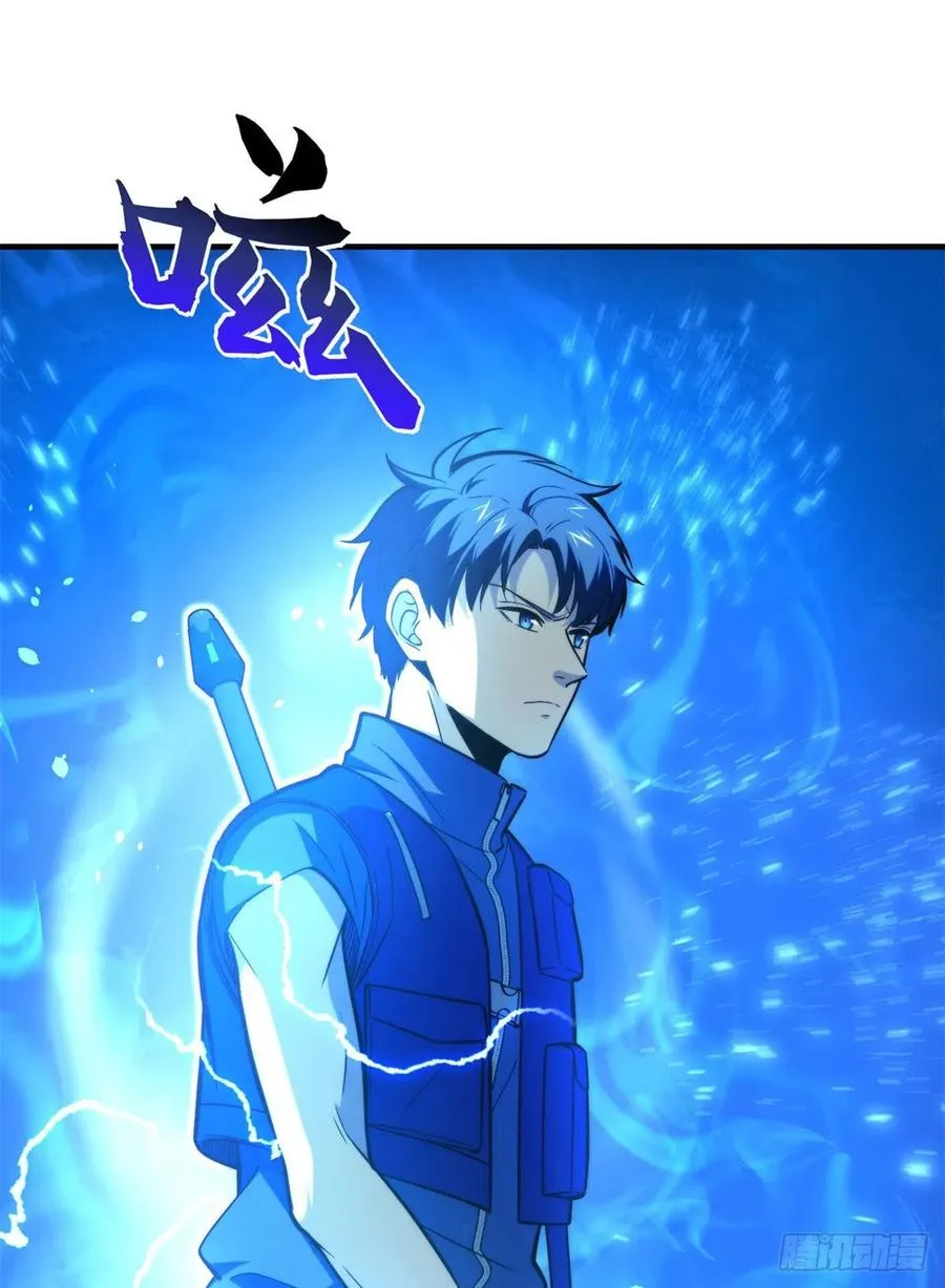 124 希望城 第3页