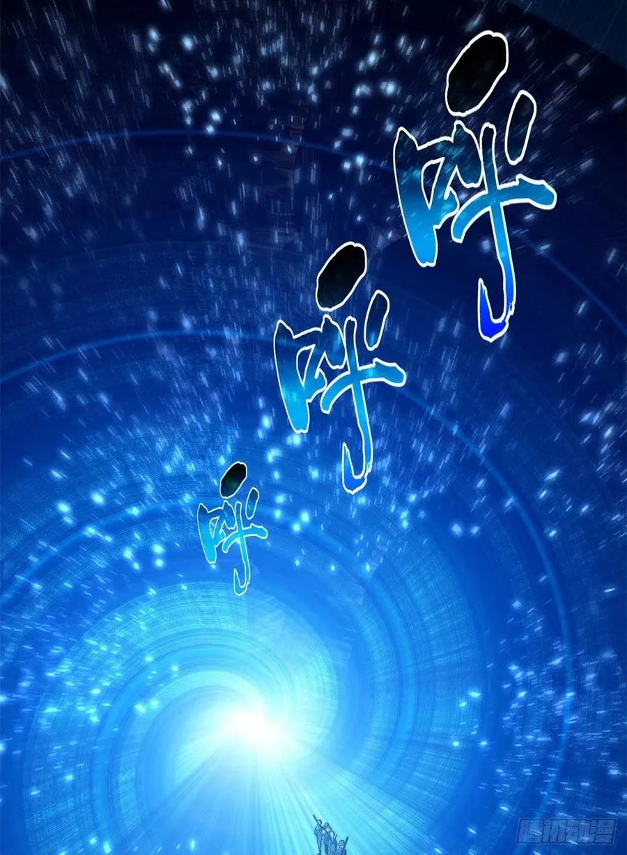 124 希望城 第5页