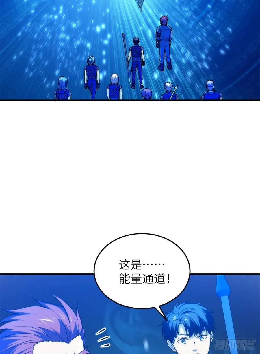 124 希望城 第6页