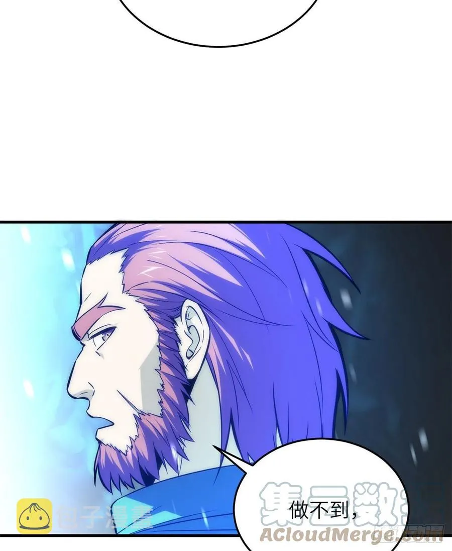 124 希望城 第13页