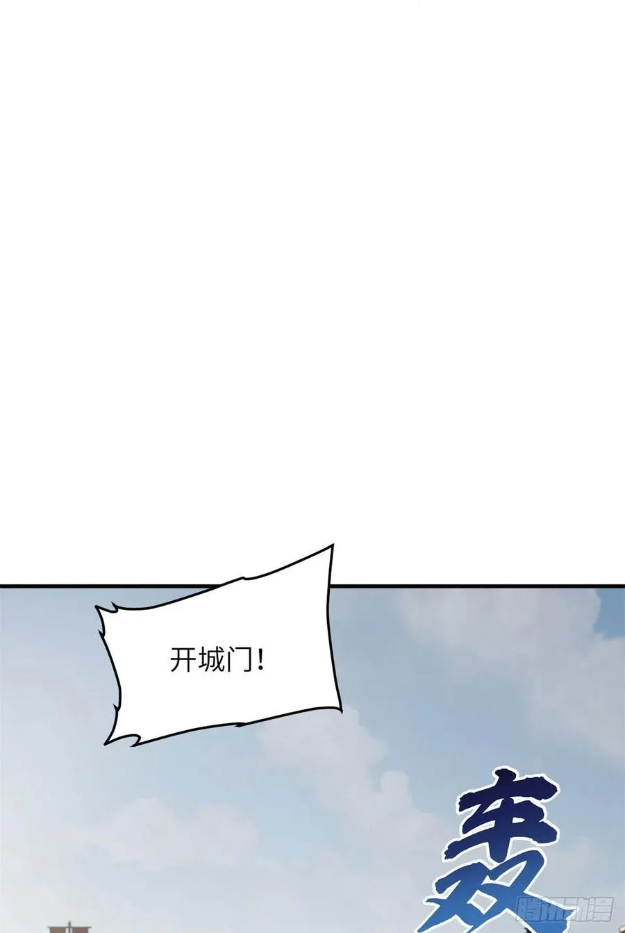 124 希望城 第39页