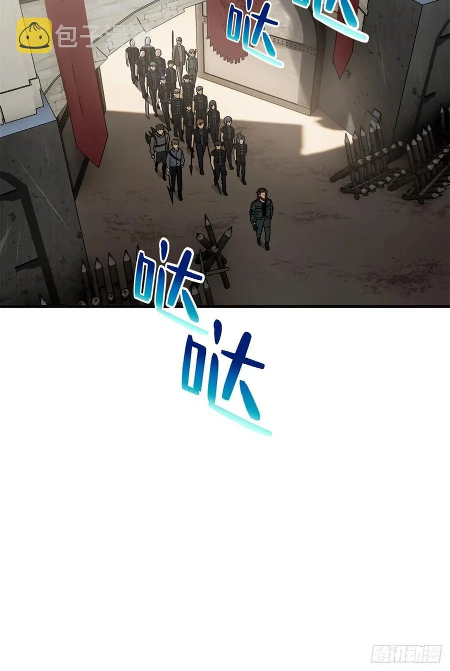 124 希望城 第41页