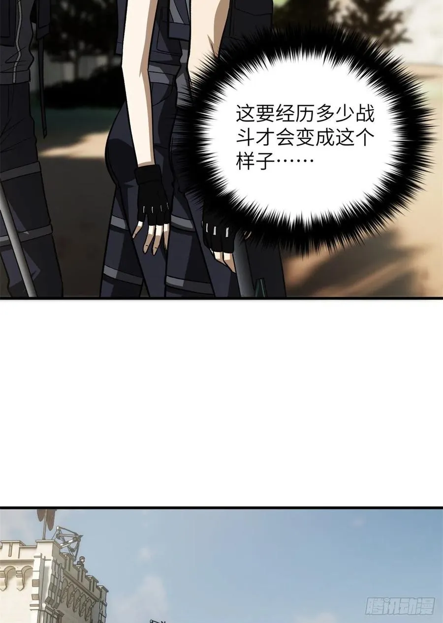 124 希望城 第47页