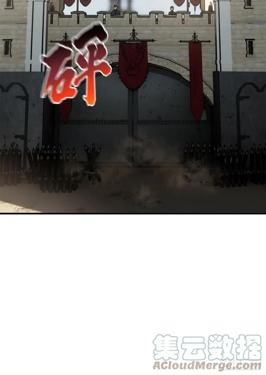 124 希望城 第49页