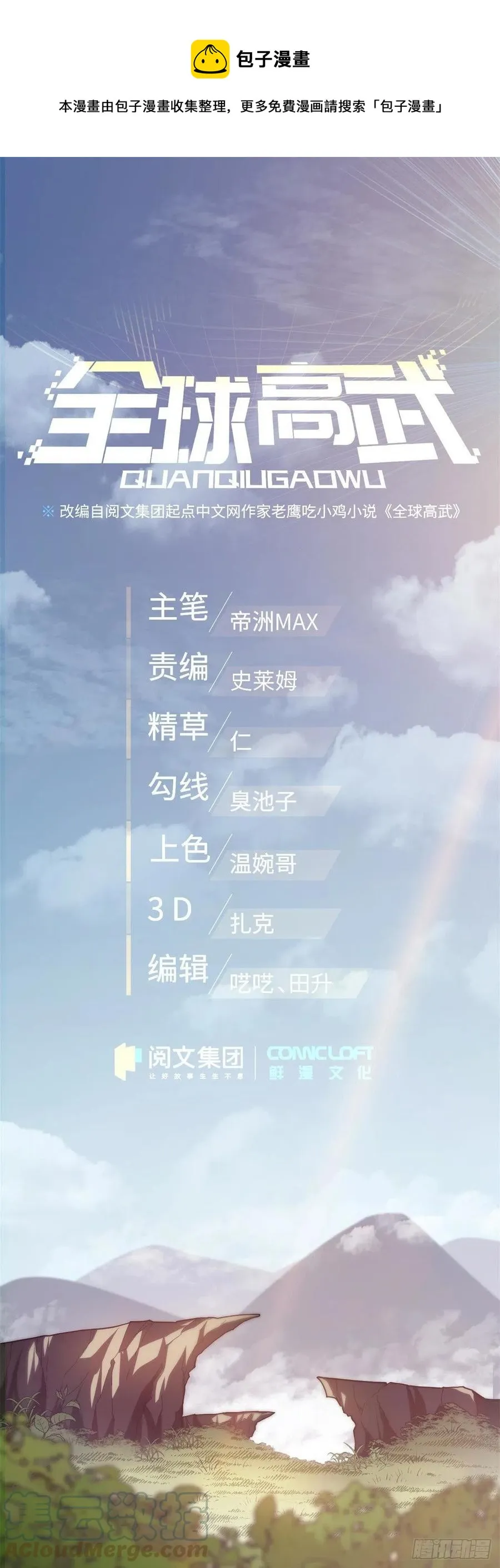 125 不安 第1页
