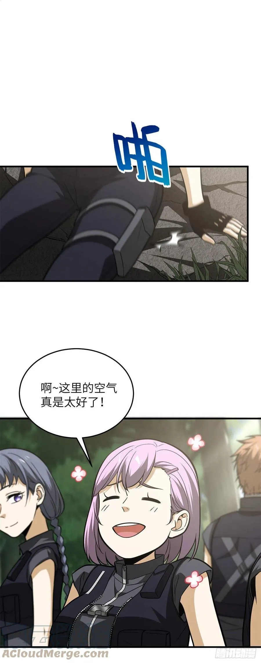 125 不安 第5页