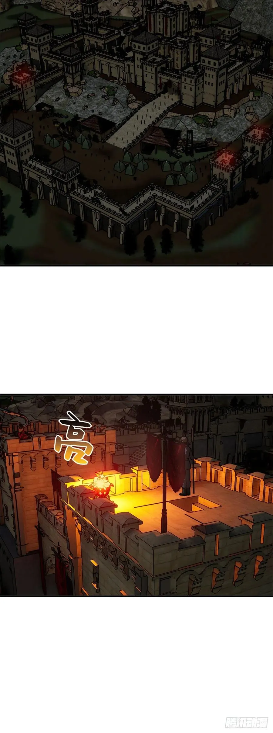 125 不安 第12页