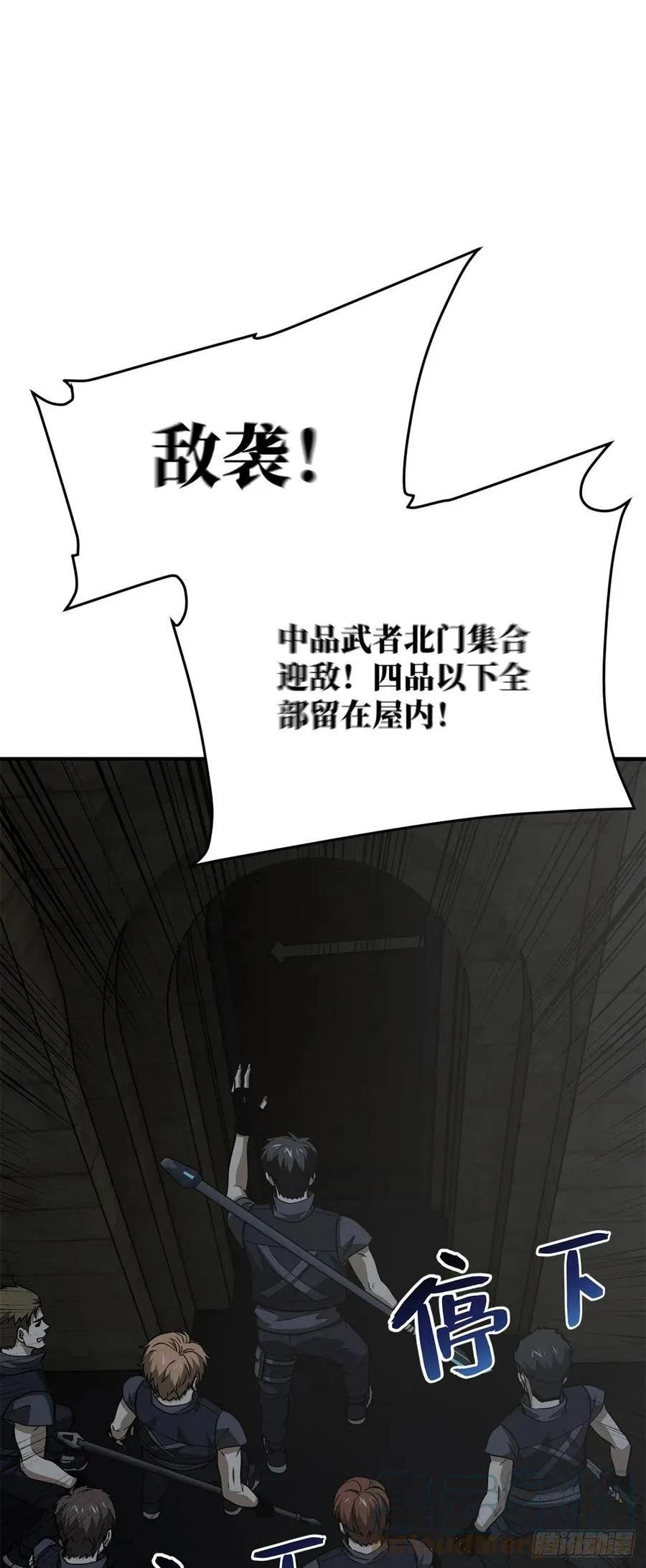 125 不安 第19页
