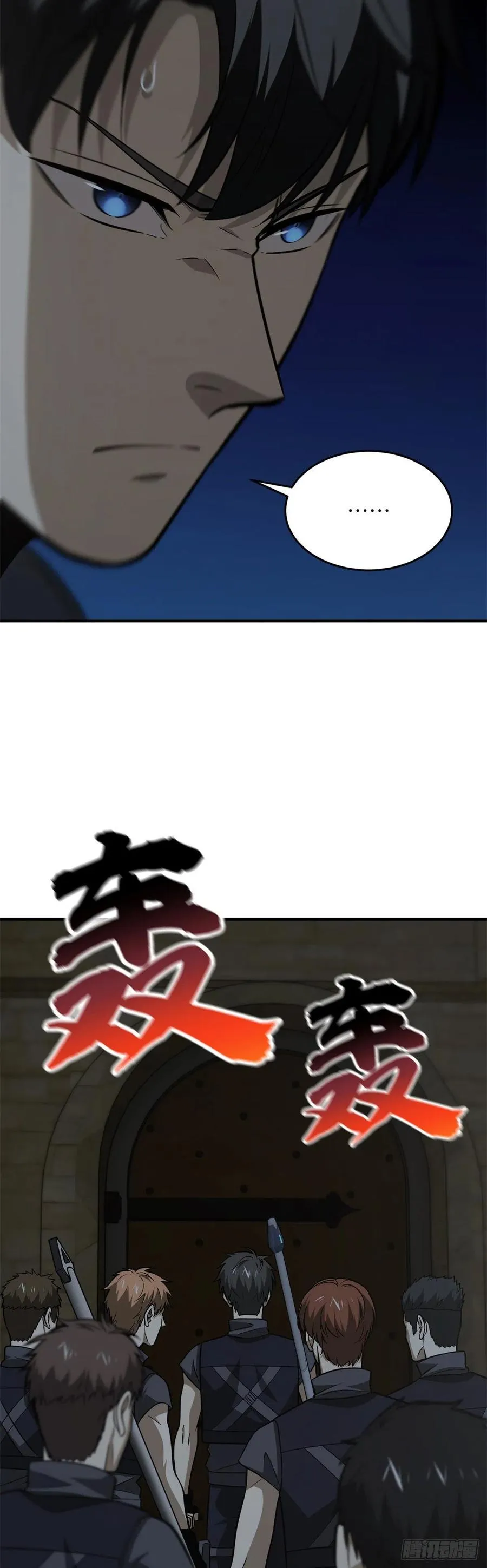 125 不安 第22页
