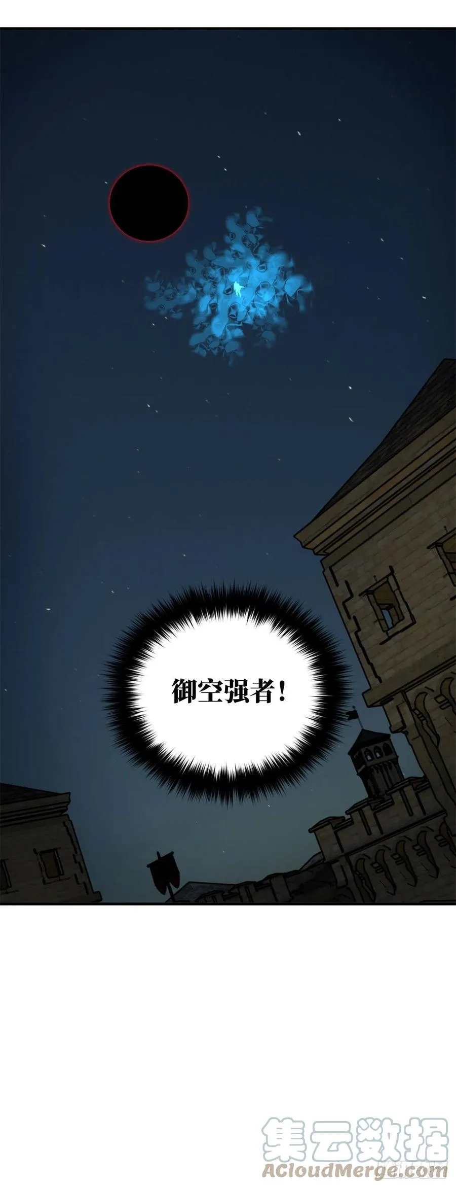 125 不安 第25页