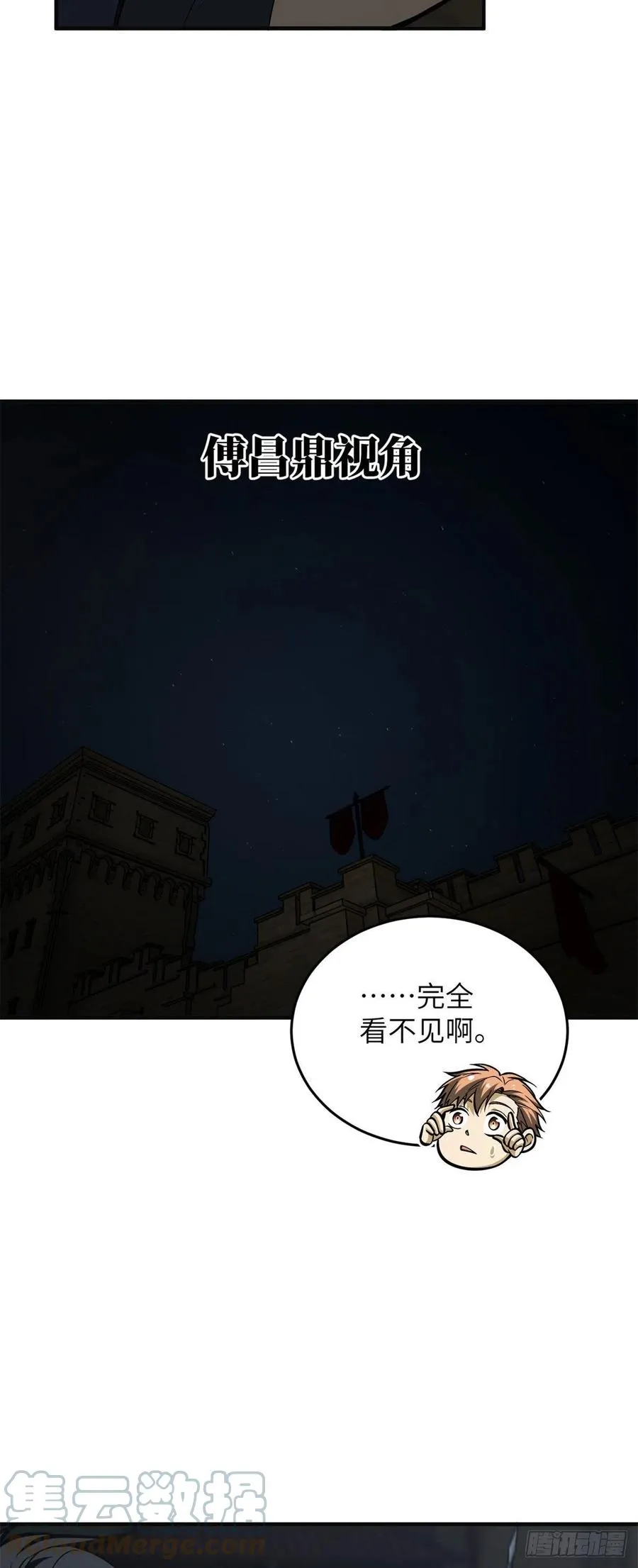 125 不安 第27页