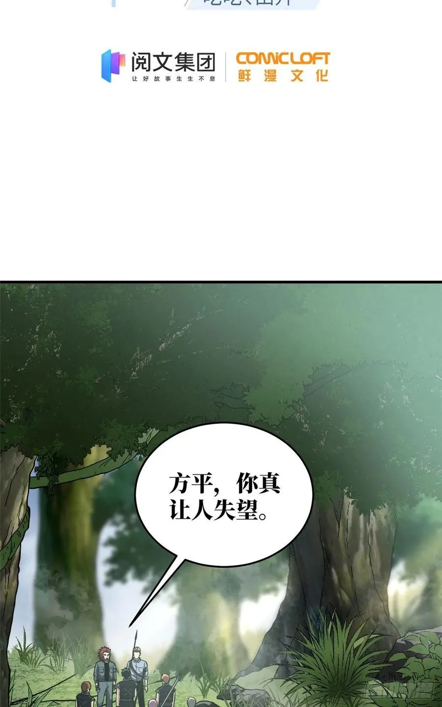 127 矛盾 第2页