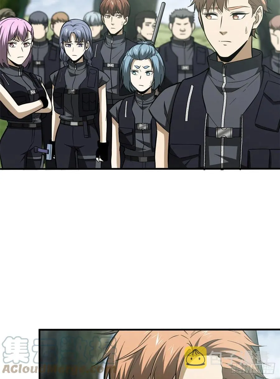 127 矛盾 第22页