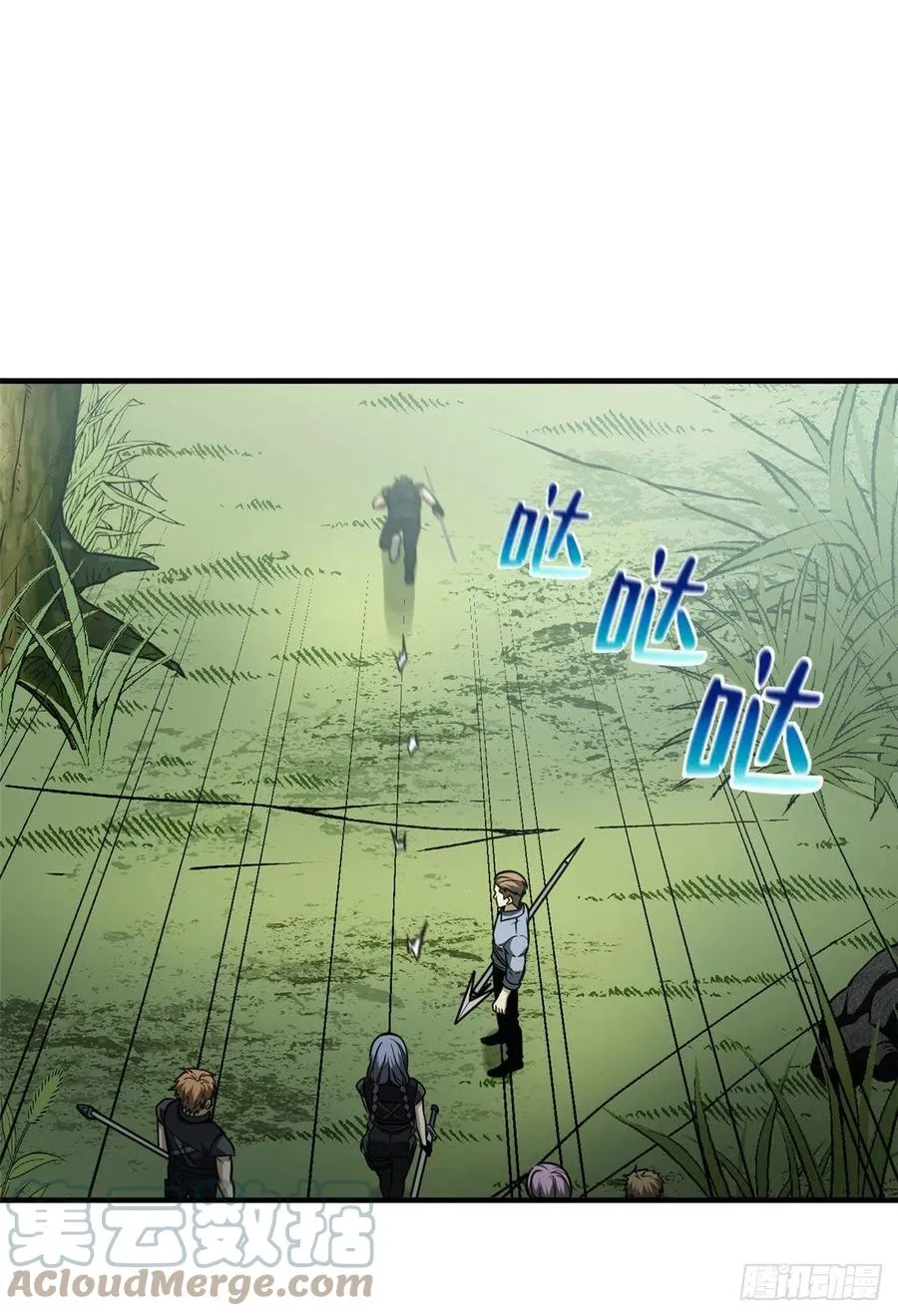 127 矛盾 第28页