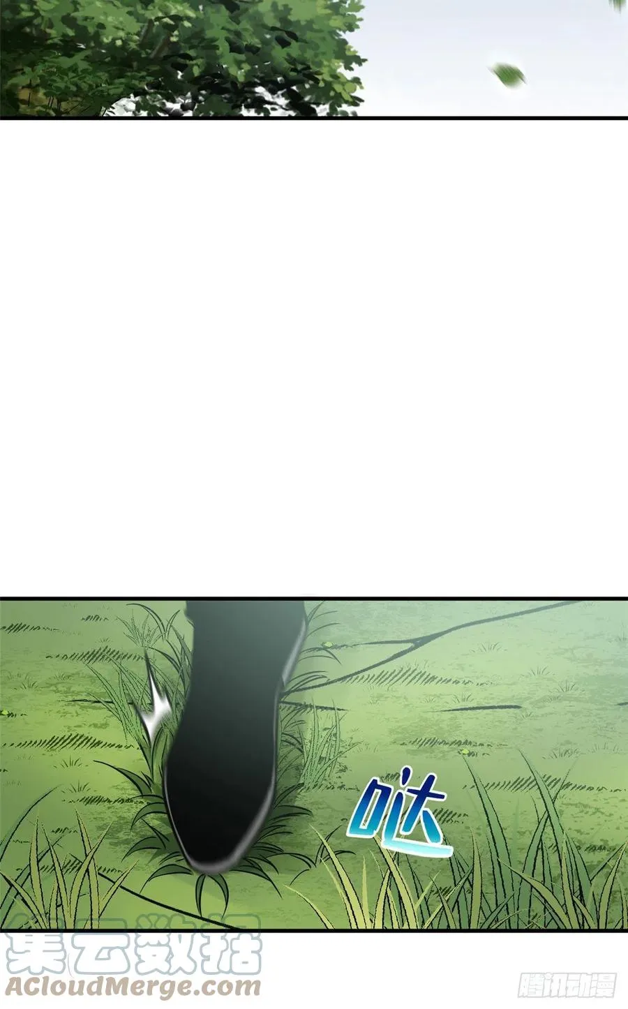 127 矛盾 第37页