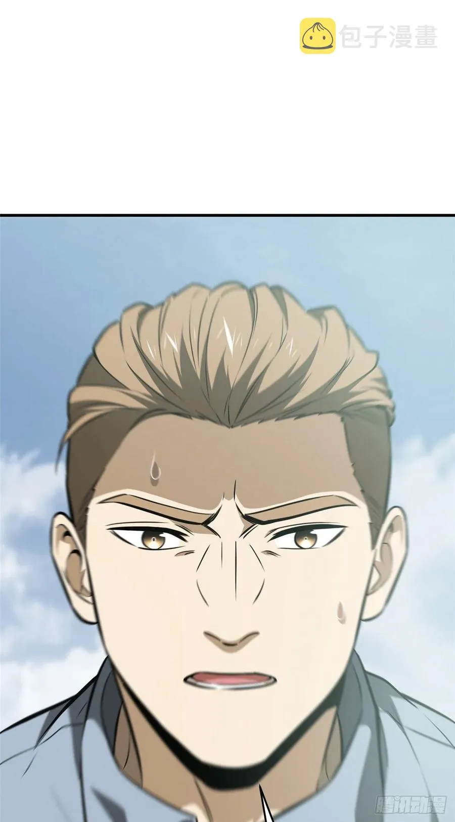 127 矛盾 第39页