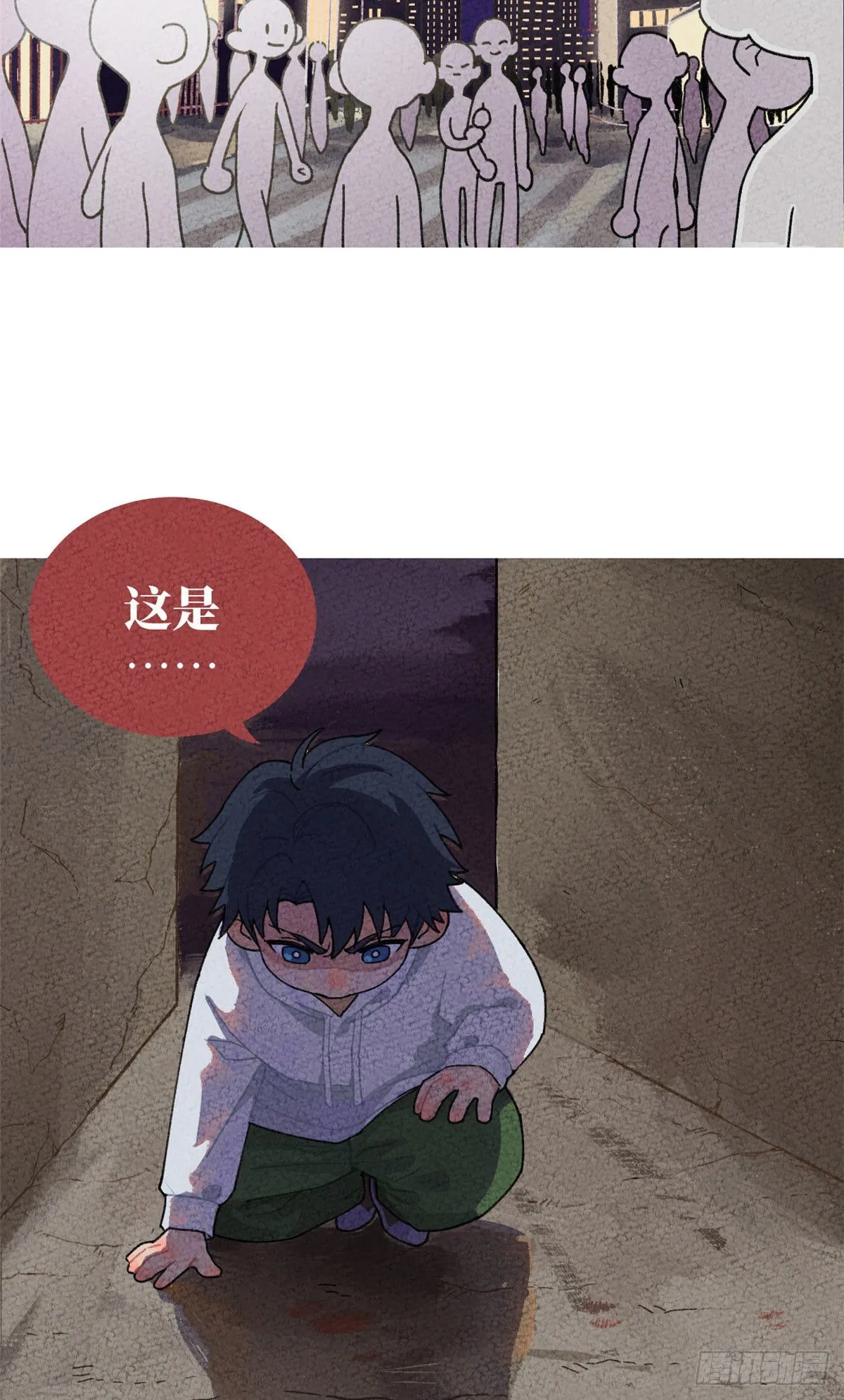 番外一 第3页