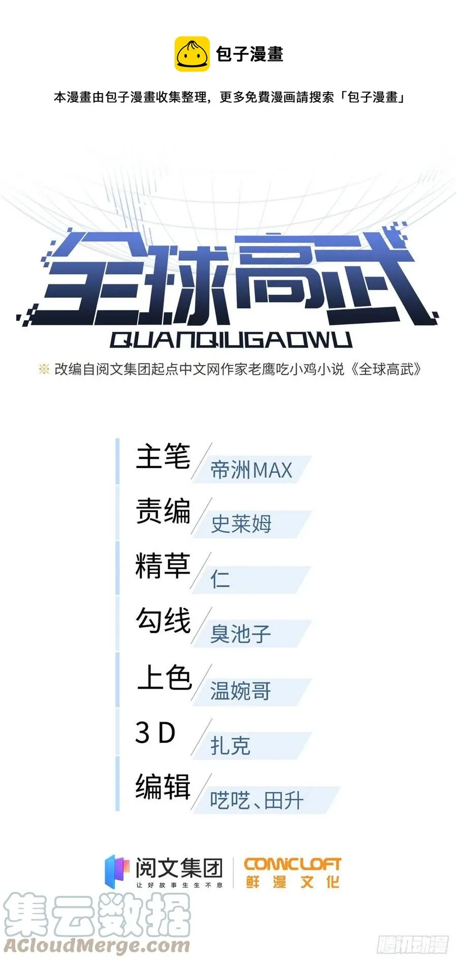 128 问题不大 第1页