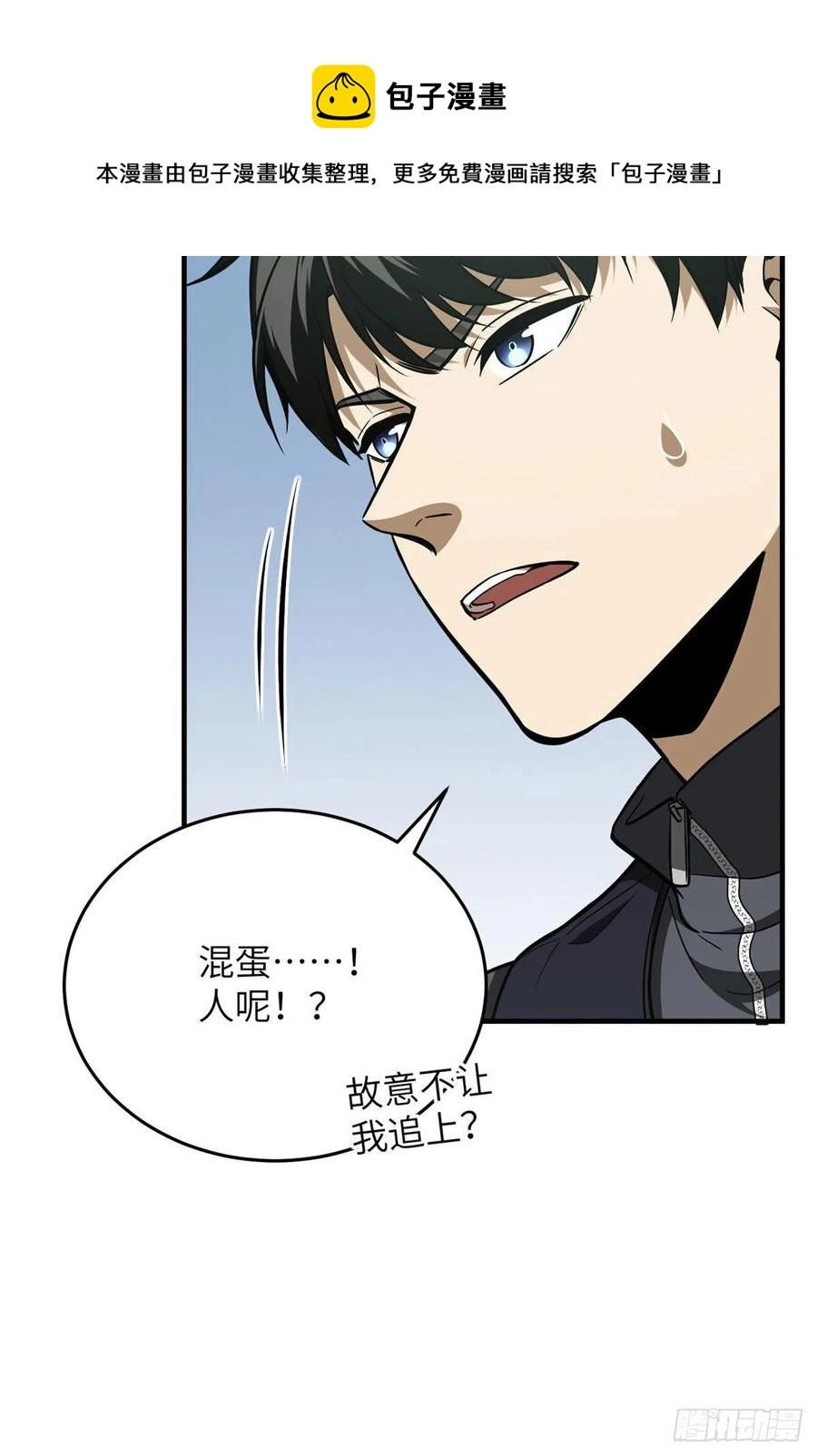 128 问题不大 第6页