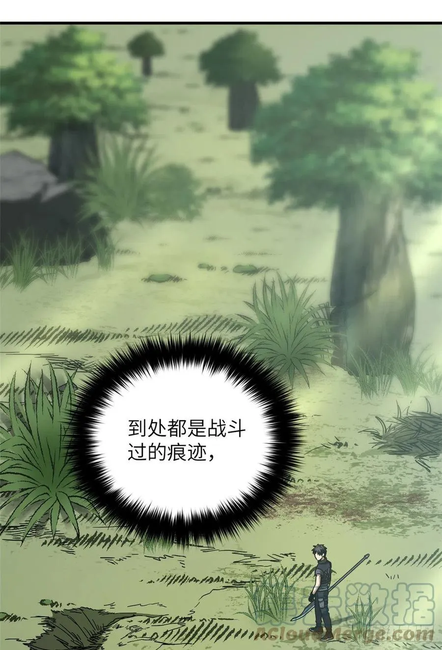 128 问题不大 第7页