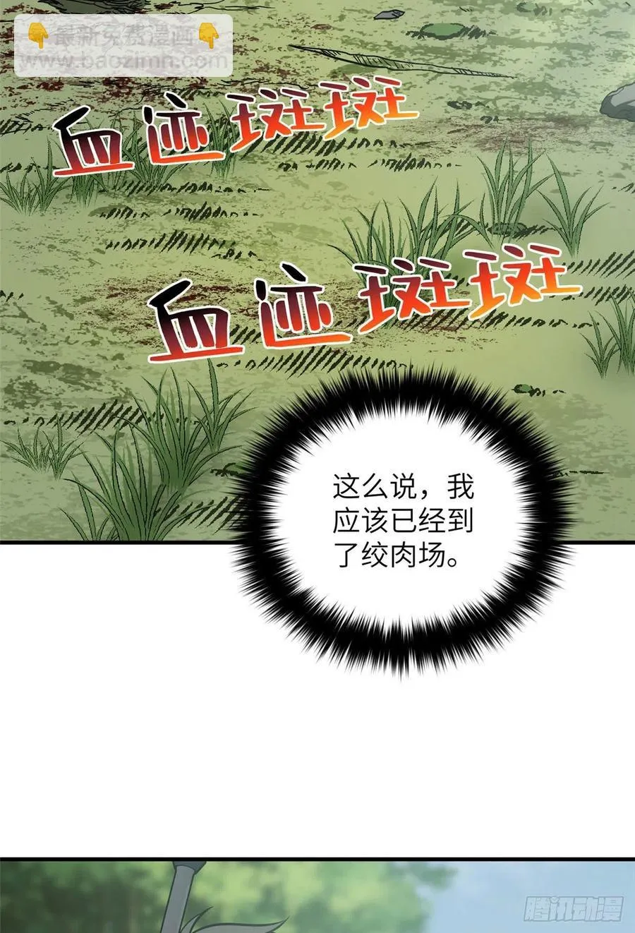 128 问题不大 第8页