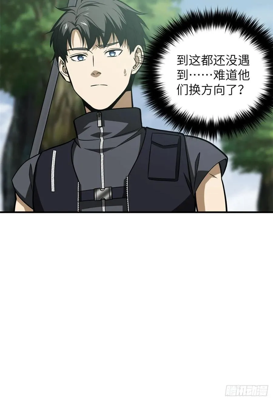 128 问题不大 第9页
