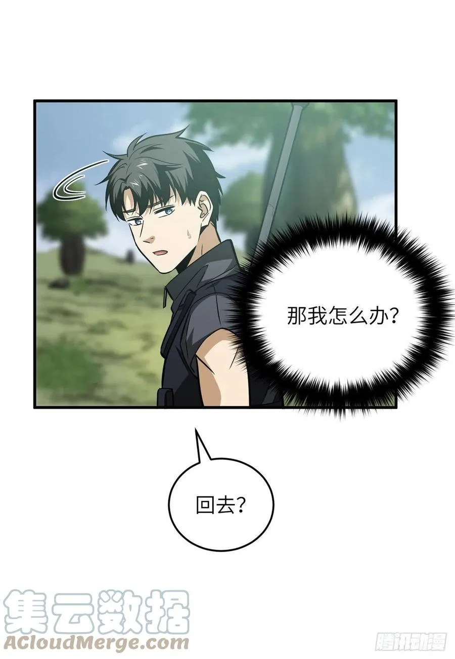 128 问题不大 第10页