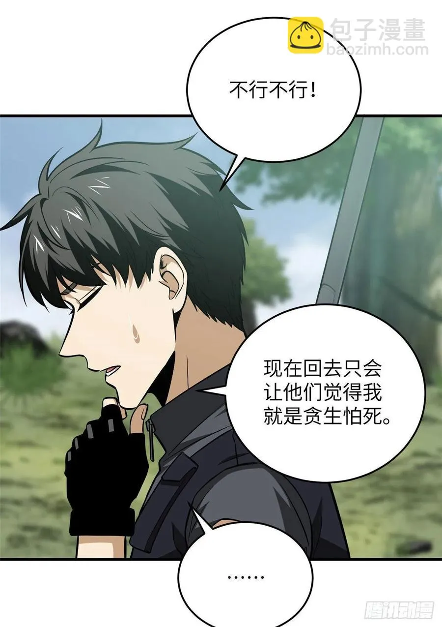 128 问题不大 第11页