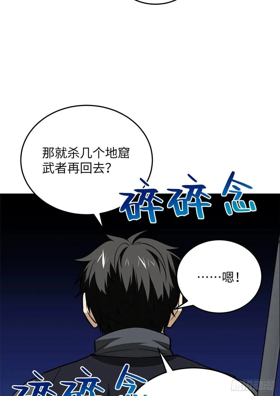128 问题不大 第12页
