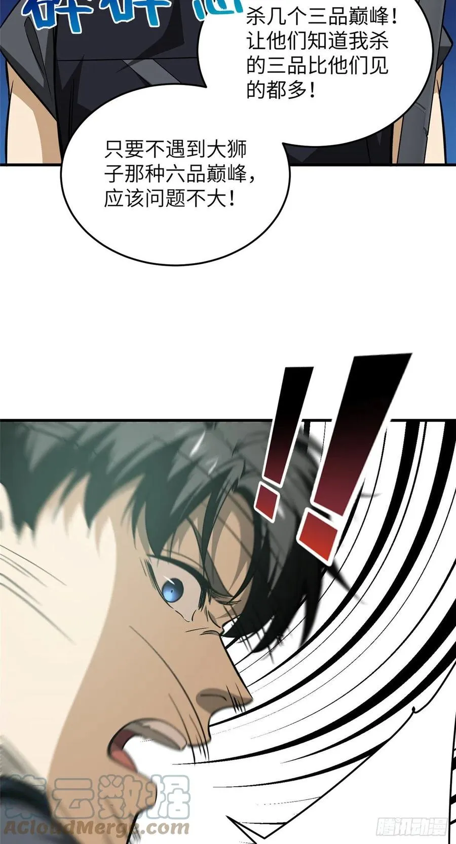128 问题不大 第13页