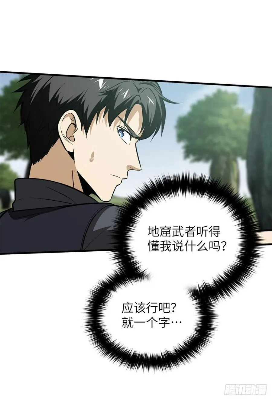 128 问题不大 第17页