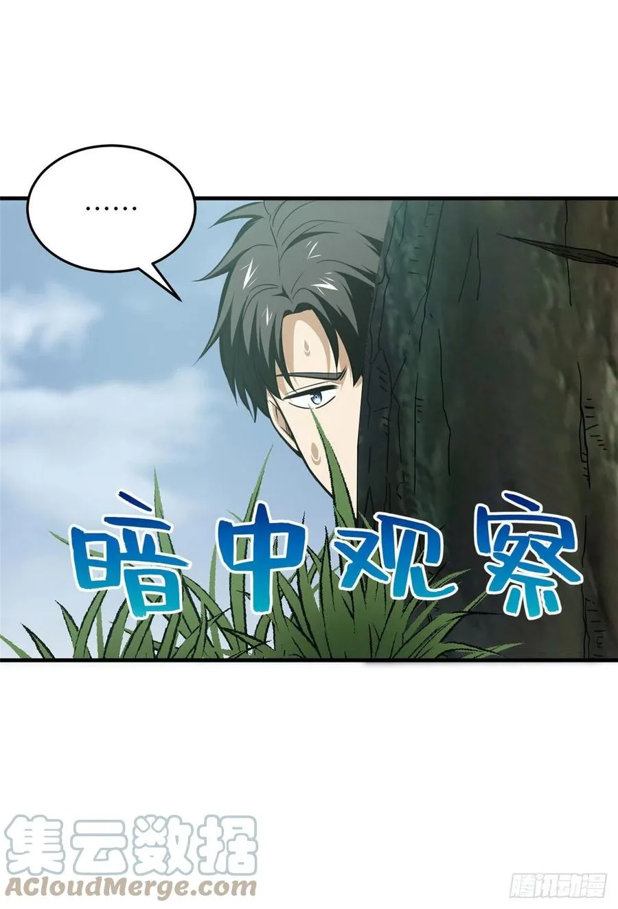 128 问题不大 第19页