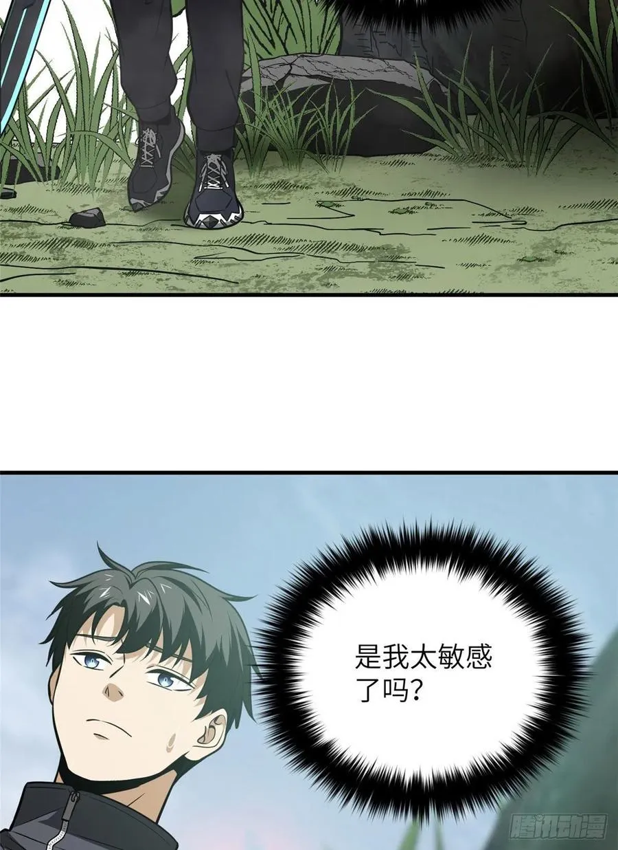 128 问题不大 第21页