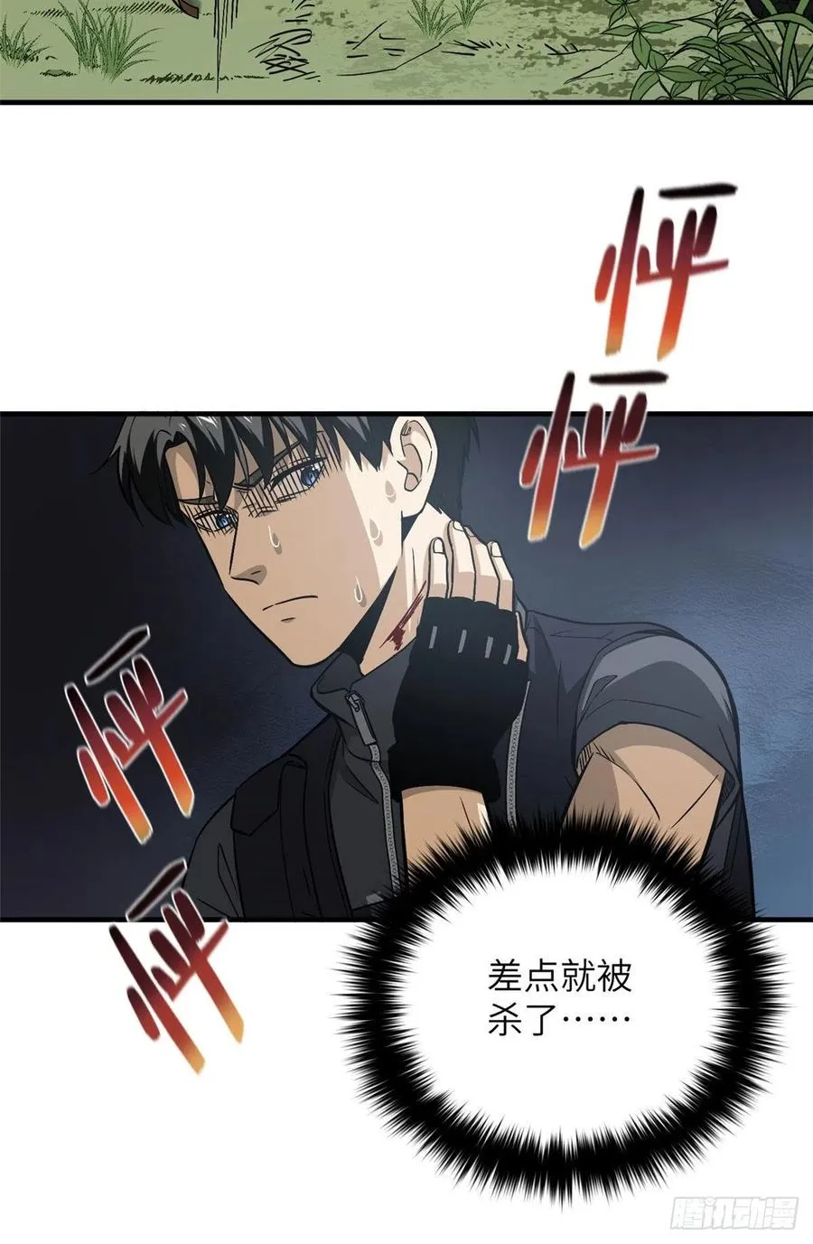 128 问题不大 第30页