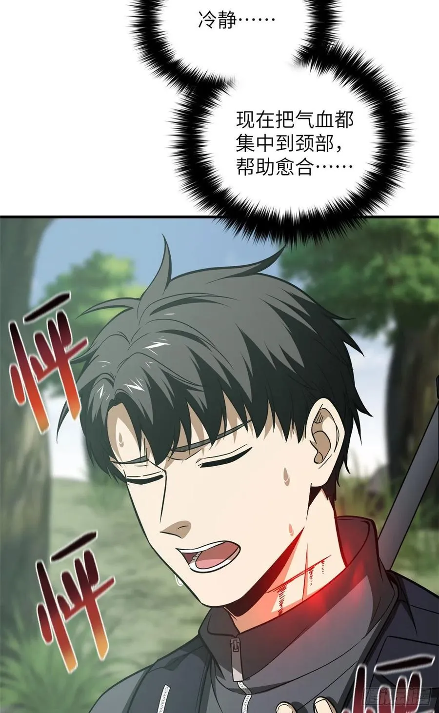 128 问题不大 第32页