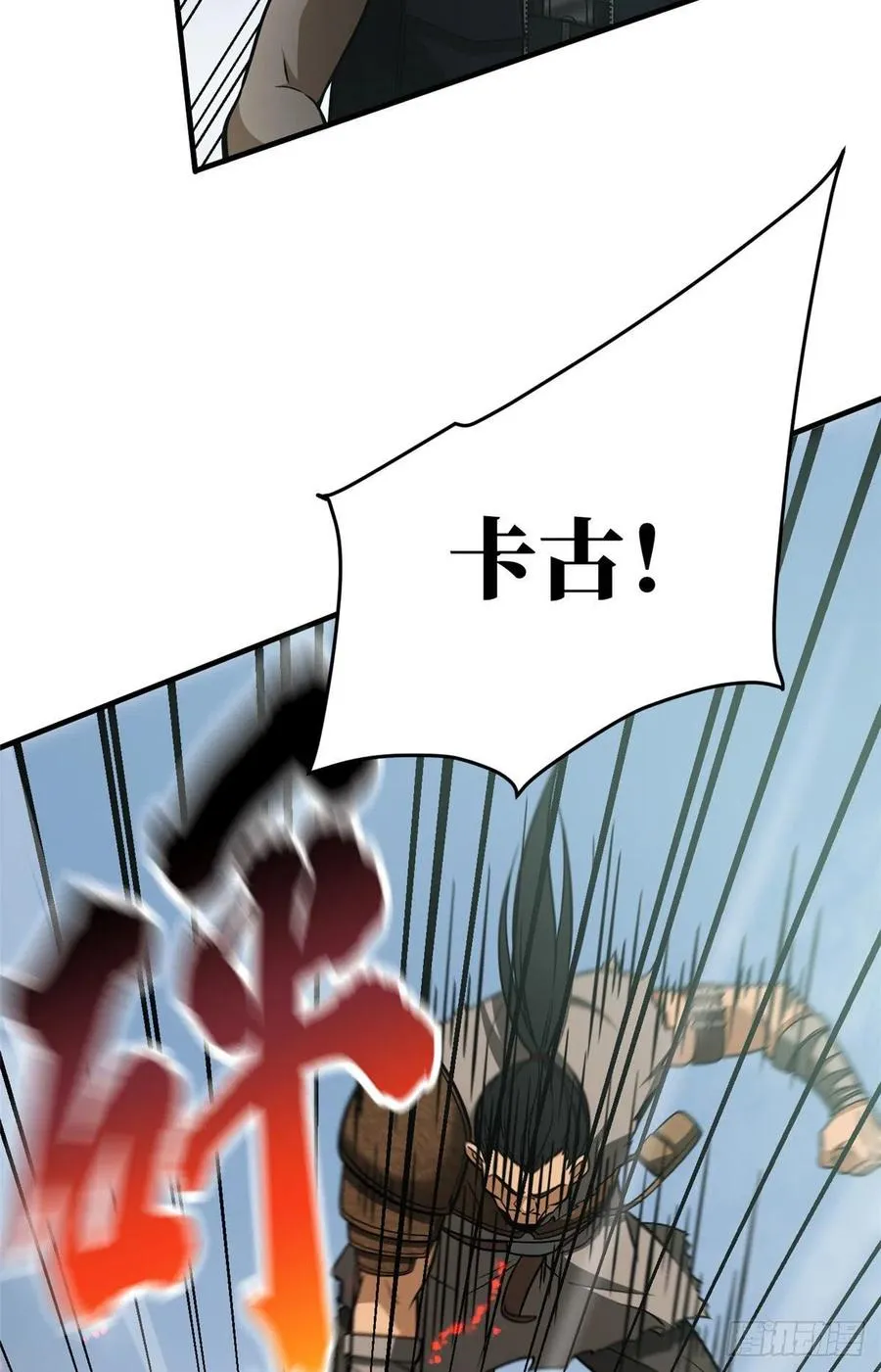 128 问题不大 第42页