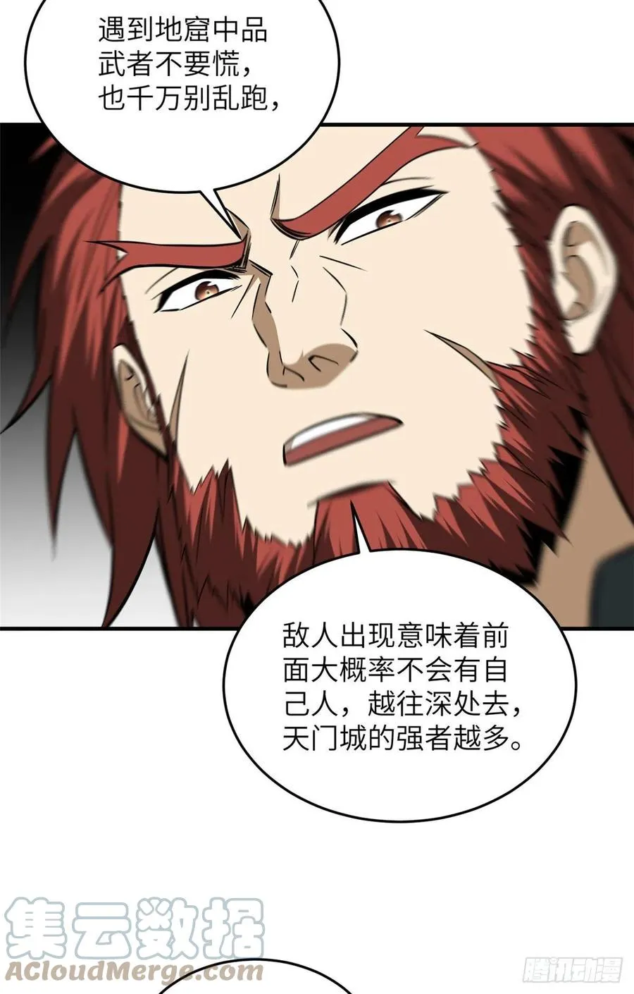 128 问题不大 第49页
